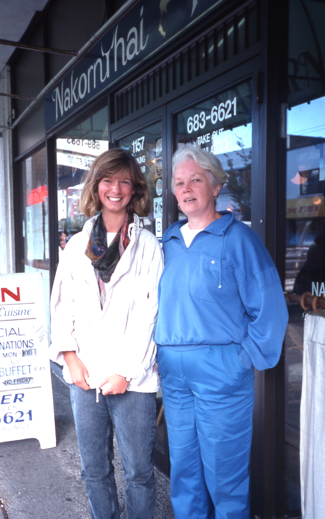 1994 09 #255 Arliss, Sue - Vancouver